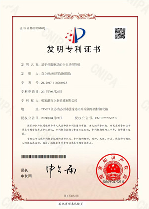 Honor Certificate