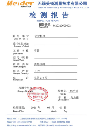 Honor Certificate