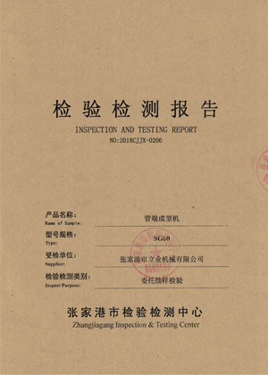Honor Certificate
