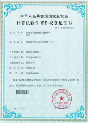 Honor Certificate