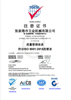 Honor Certificate