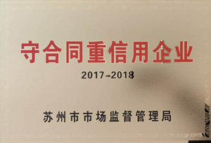 Honor Certificate